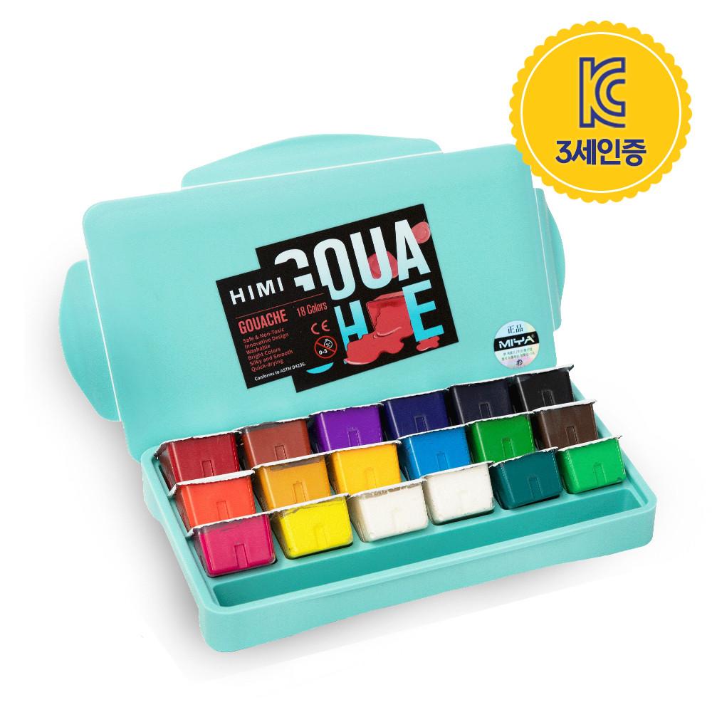 미야 젤리 수채 과슈 물감 수채화물감 세트 18색 30ml