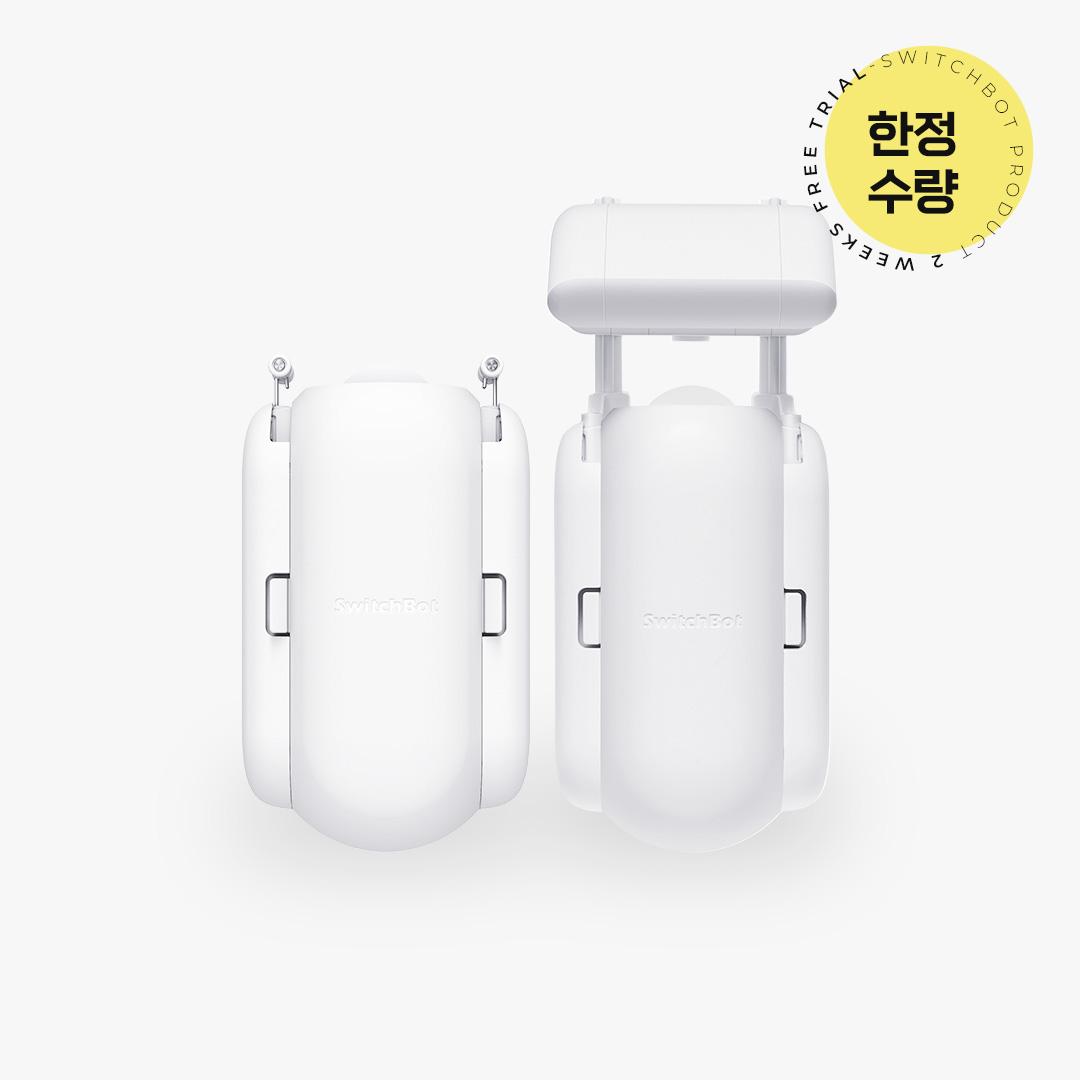 [무료체험] 스위치봇 전동커튼