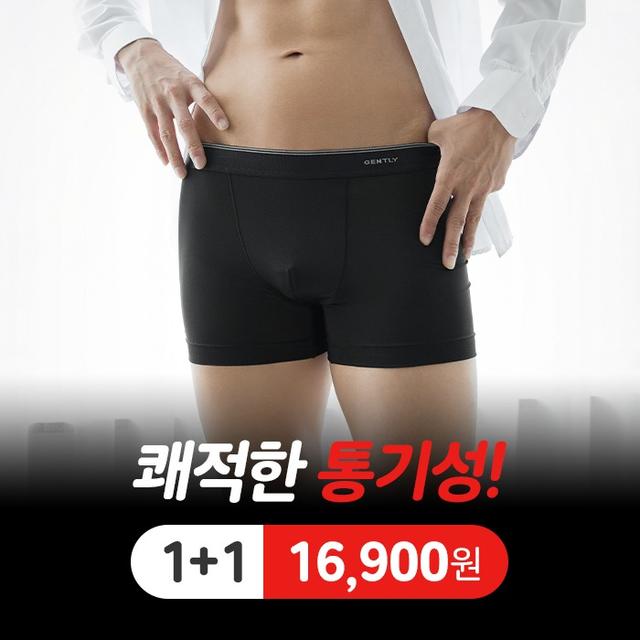 젠틀리 플렉스 드로즈 1+1