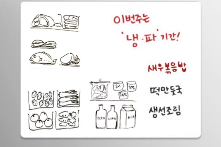 [10%쿠폰]자석보드 냉장고 화이트보드 미니 칠판 메모 마그네틱 월간계획표