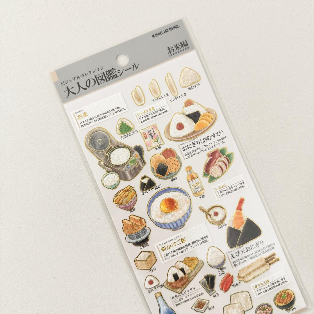 카미오재팬 어른도감 스티커 / 쌀 224585 어른의도감 다이어리 다꾸 일본 문구 음식