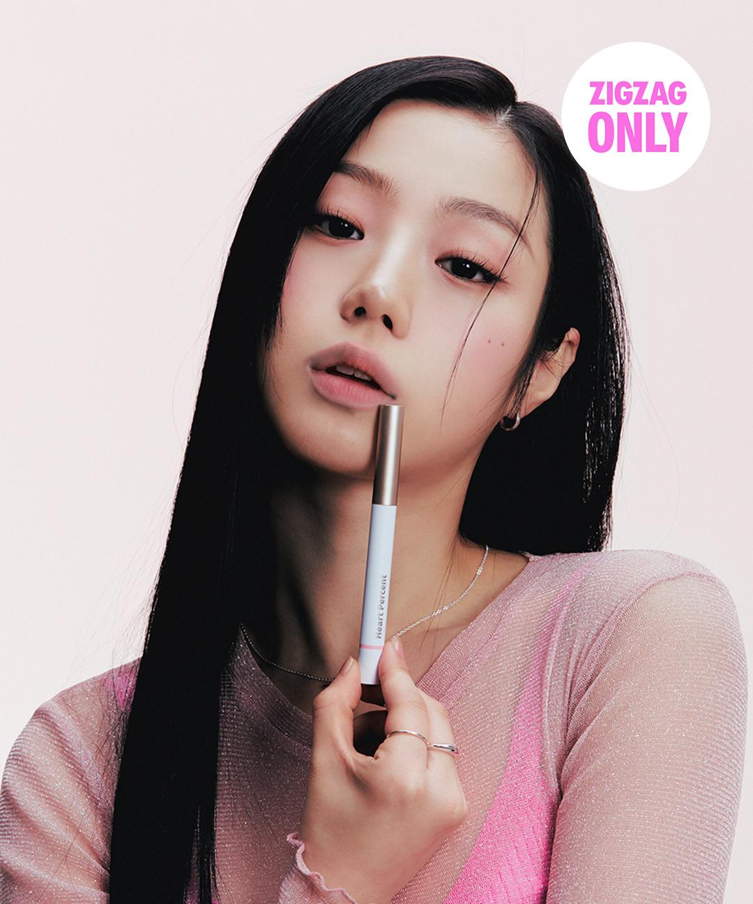 하트퍼센트 [직잭픽] 도트 온 무드 립펜슬