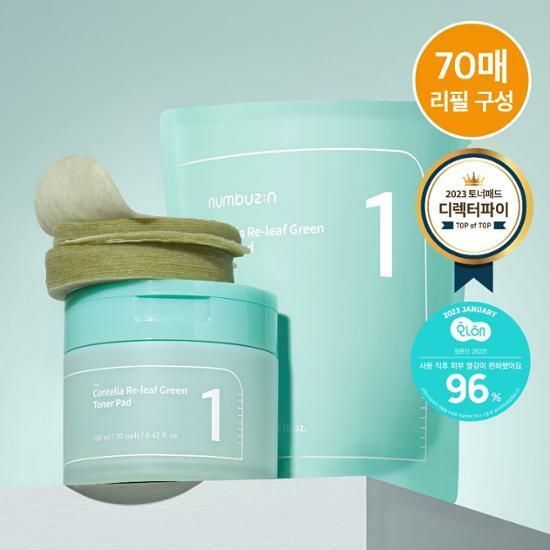 [쿨링진정] 넘버즈인 1번 시카 갈아만든 초록패드 70매 (+70매 리필증정 기획)