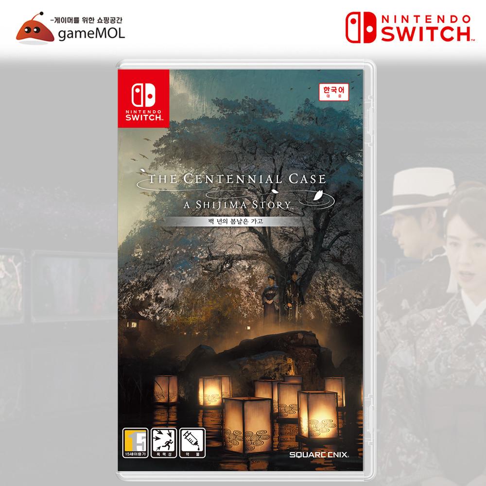 닌텐도 스위치 백년의 봄날은 가고 한글판 / 미스테리 어드벤쳐 / 엽서