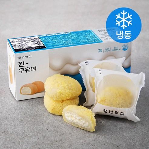 청년떡집 찐우유떡 (냉동), 360g, 1개 - 아이스크림/디저트 | 쿠팡