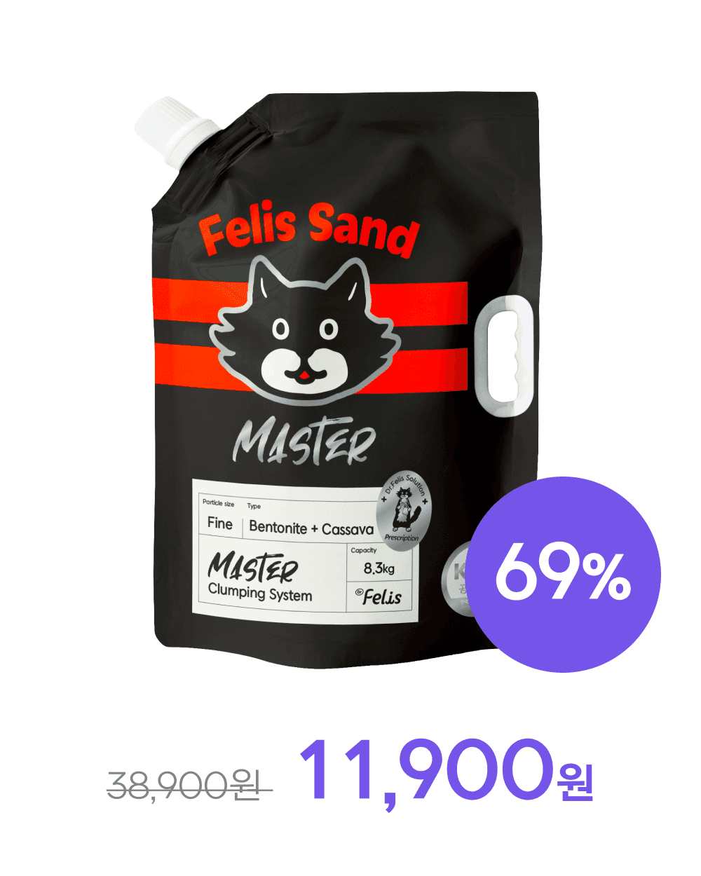 [첫구매] 펠리스샌드 마스터 8.3kg