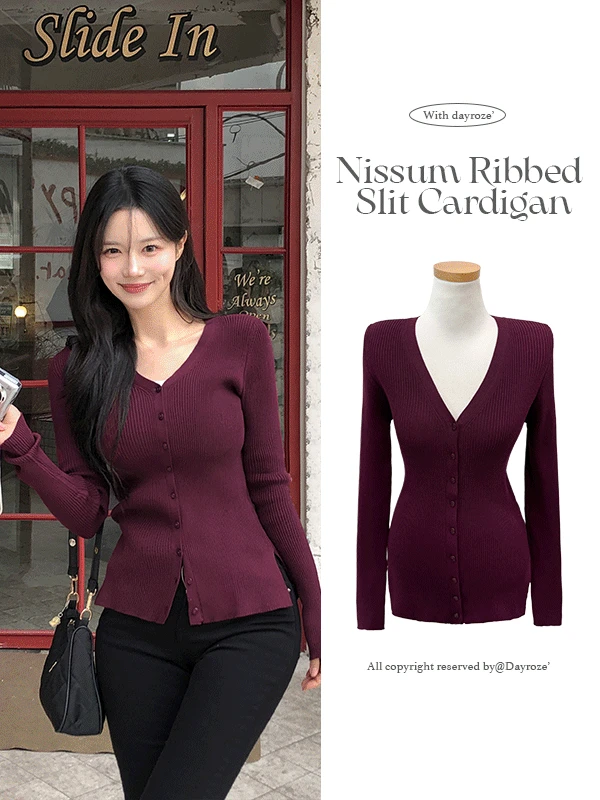 니썸 골지 트임 가디건 (4color)