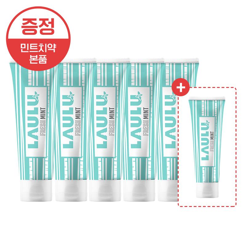 라울루 프레쉬 민트 치약 5개 set [불소 천연치약]