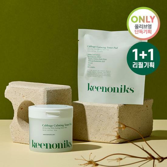 키노닉스 양배추 카밍 진정 토너 패드 70매 (+70매 리필기획)