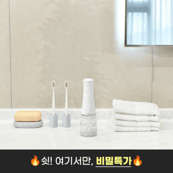 (특가판매)쿠쿠  리네이처 아쿠아 스트림 구강세정기