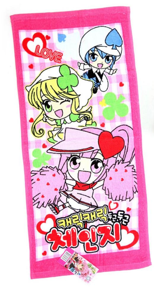 [고전] 캐릭캐릭체인지 수건