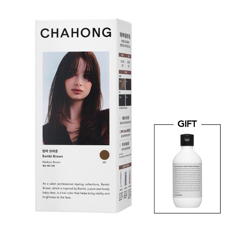 밤비 브라운 [패션 새치 커버]