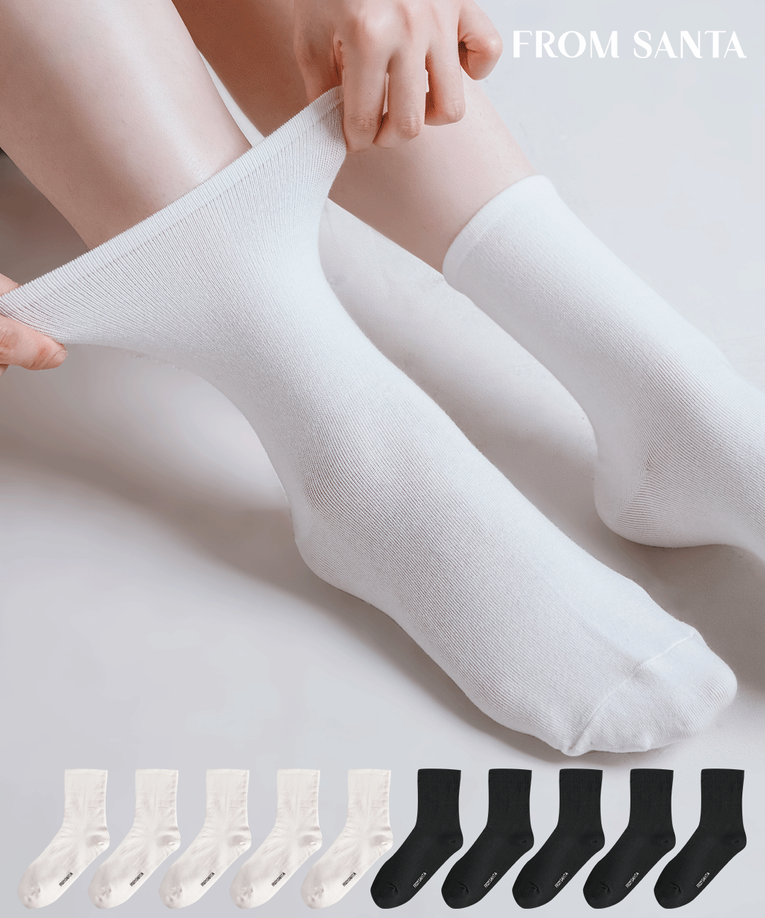 프롬산타 [⏰72시간특가]🚚당일발송 🧦자체제작 발목압박 적은 양말 무압박중목 프리미엄 국산 양말세트 임산부추천/여성용/남성용/흰/화이트/아이보리/검정/블랙/봄/여름/개강룩/하객룩/연말룩