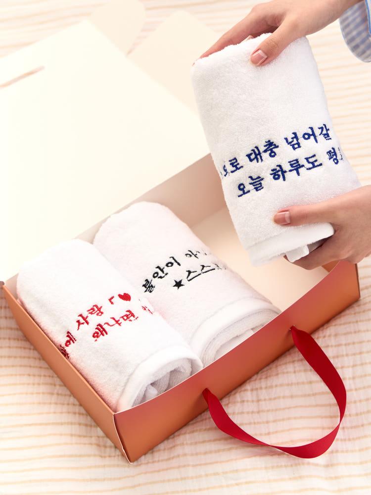 스마일체리 자체제작 텍스트 수건 기프트 박스 (수건3p)