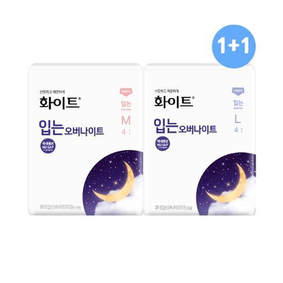 화이트 입는 오버나이트 2종 택 1 (M / L 4P)