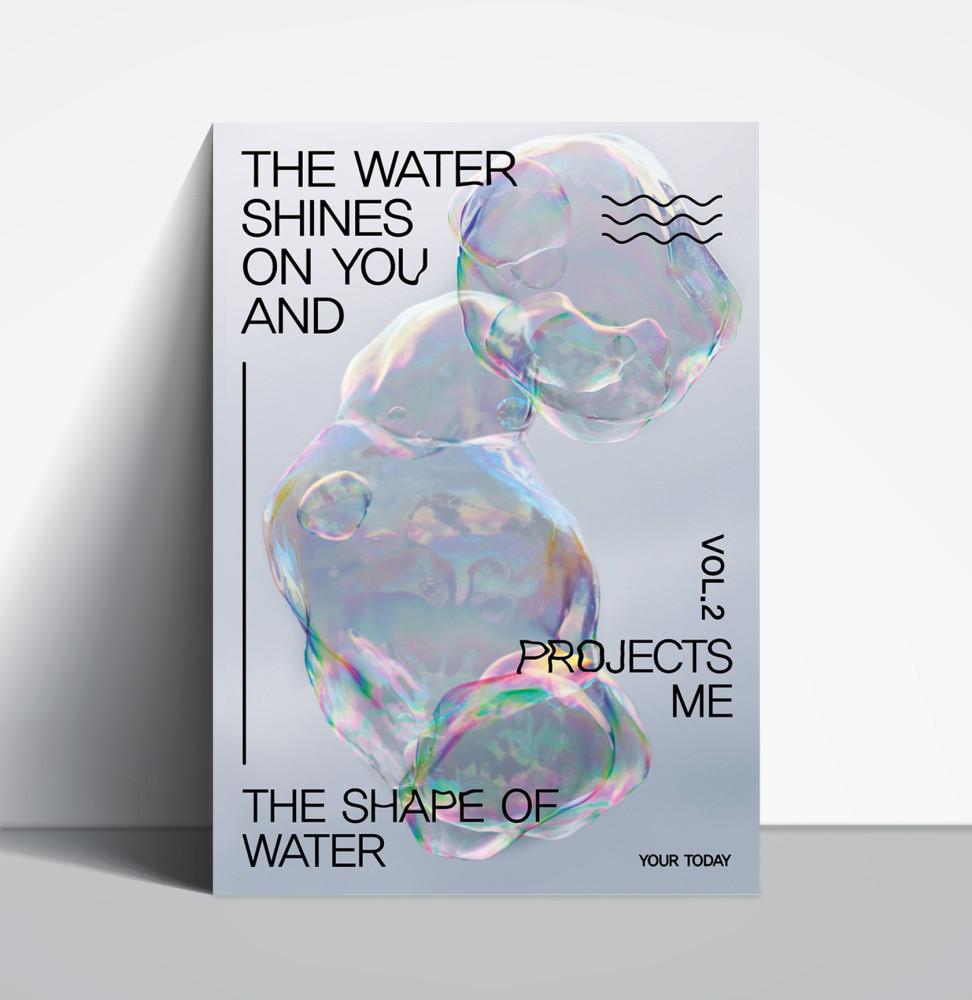 거실 포스터 바우하우스 인테리어 포스터