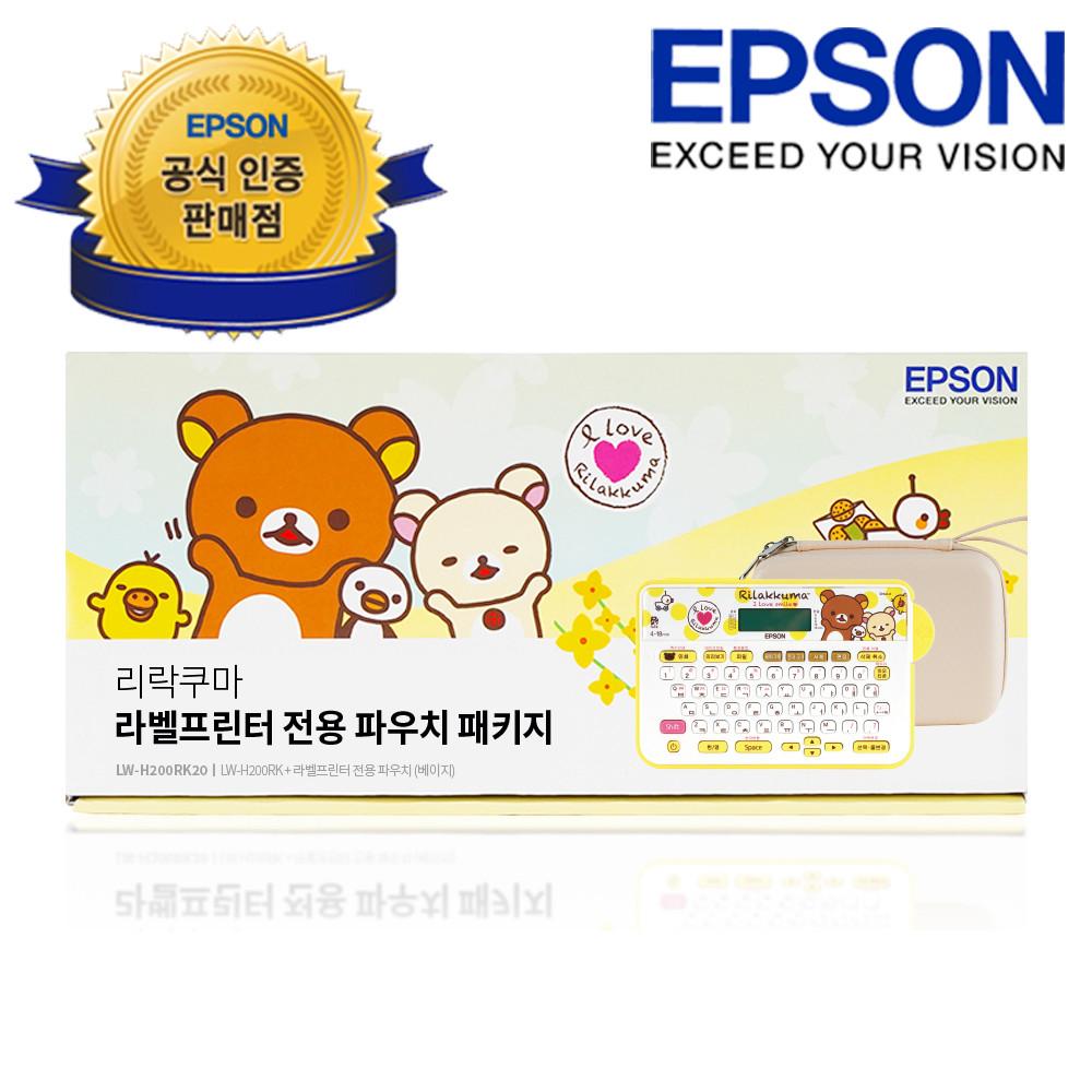 엡손 LW-H200RK20 리락쿠마 에디션 라벨프린터 라벨기+전용파우치 패키지, 기본 라벨테이프포함