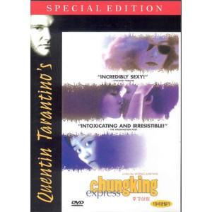 [DVD] 중경삼림- 양조위.금성무.임청하.왕정문.왕가위감독