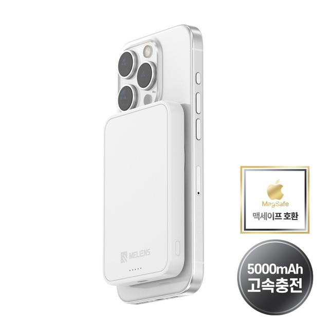 멜리언스 초강력 맥세이프 보조배터리 팩 5000mAh