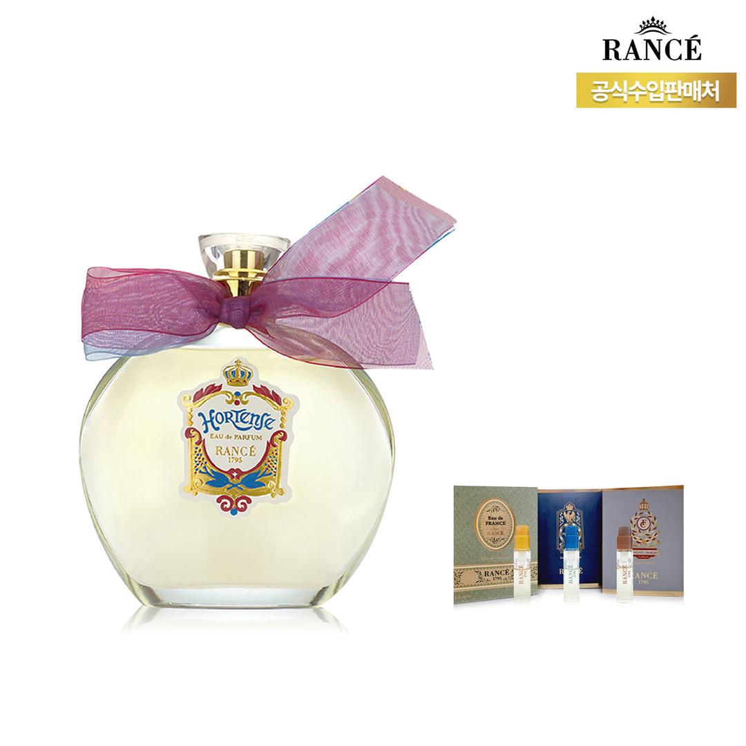 랑세 오르탕스 오드퍼퓸 포 우먼 50ml (랑세바이알 3종 랜덤증정)