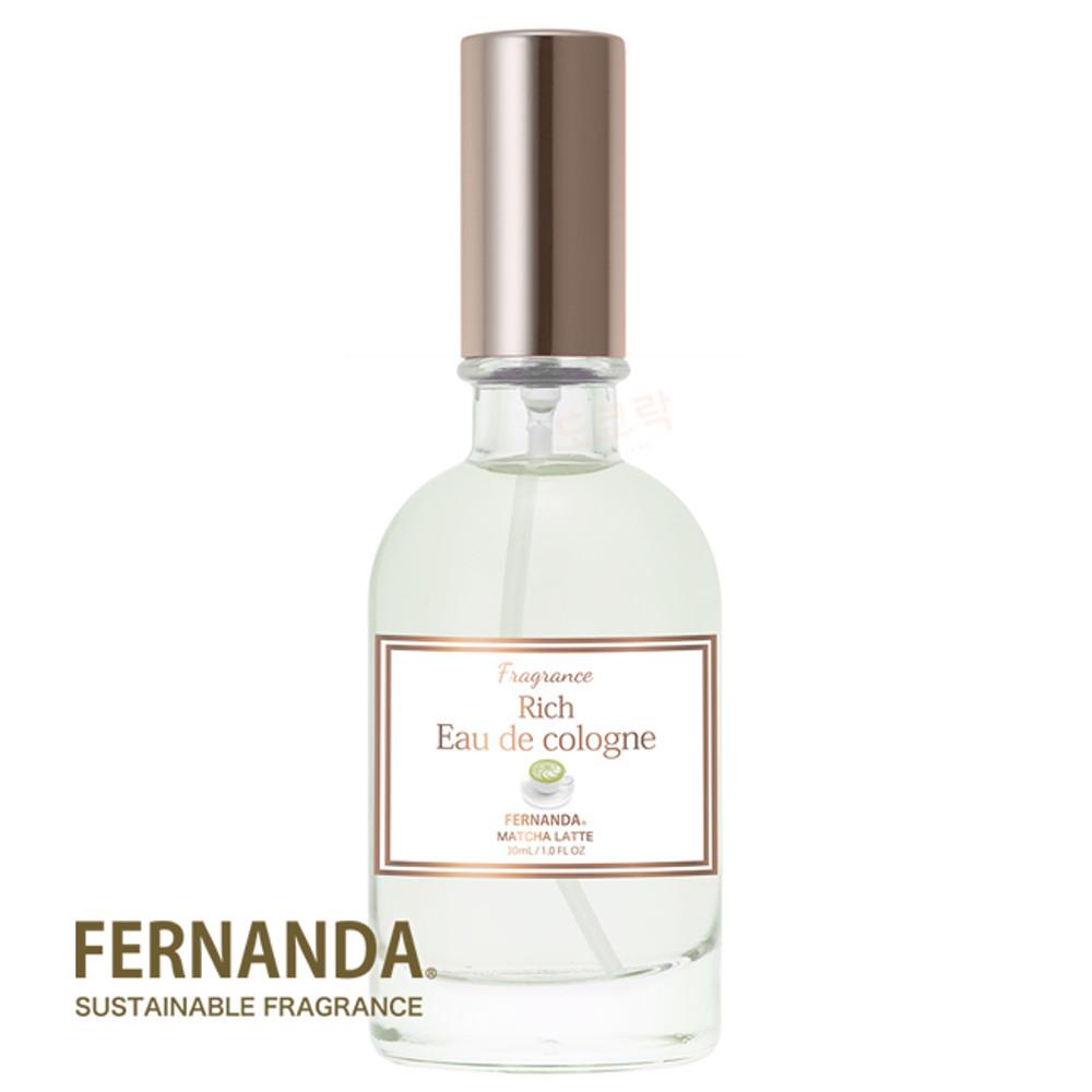 페르난다 말차 라떼 리치 오드코롱 녹차 향수 30ml MATCHA LATTE