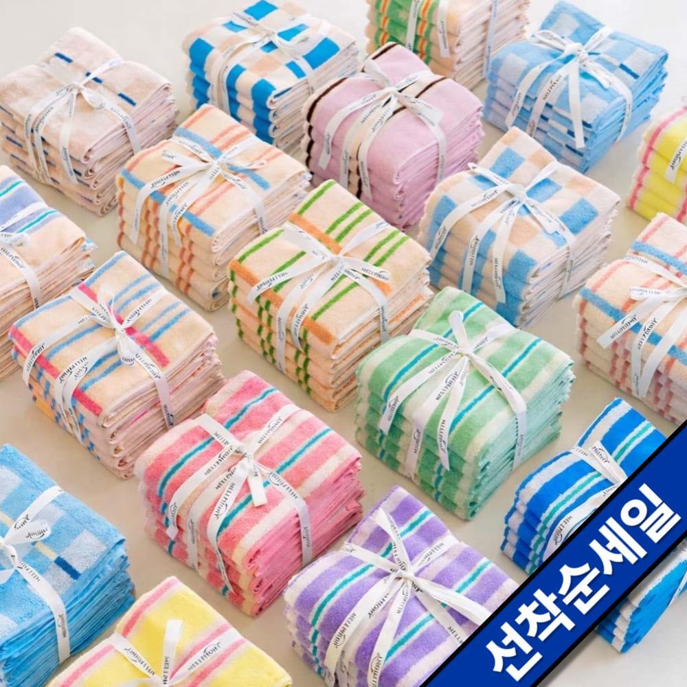 멜포니 뱀부타올 5장세트