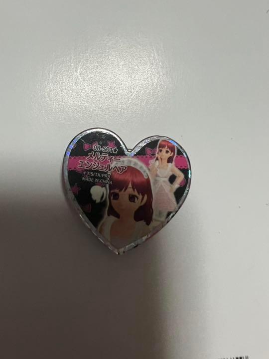 プリズムストーン サプライズ