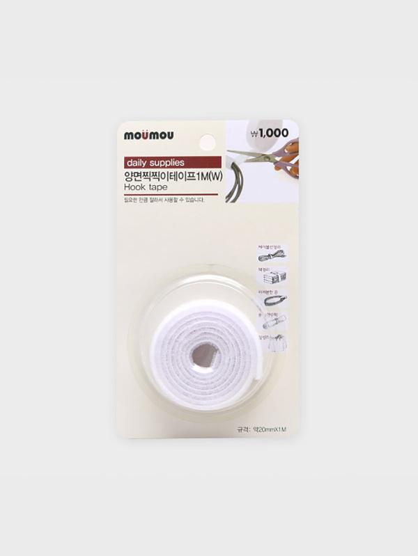 양면 찍찍이 테이프 화이트 1m