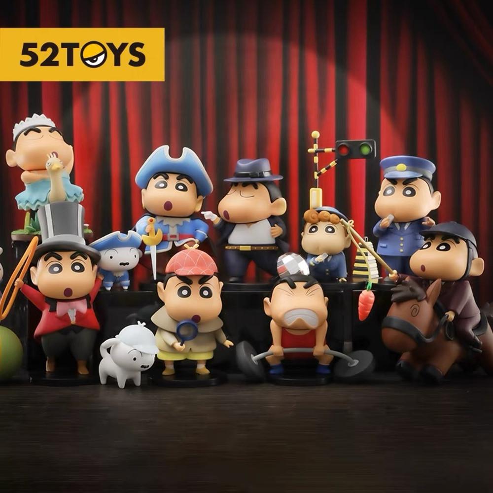 52toys 짱구 직업 코스프레 피규어 랜덤박스 (8개입)