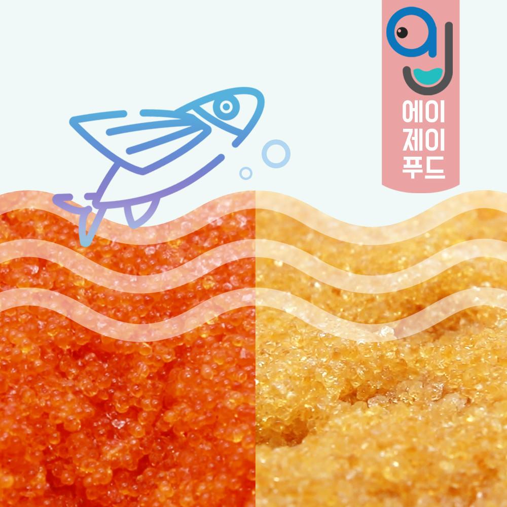 날치알 95%! 순 날치알 150g (레드,골드)
