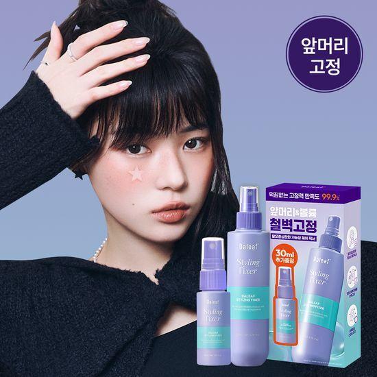 [앞머리고정] 달리프 글램 스타일링 픽서 200ml(기획/단품)
