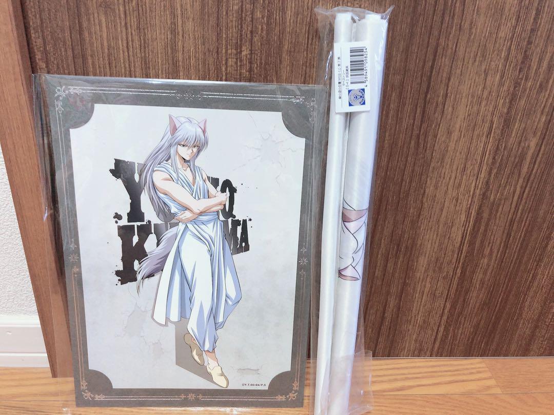 幽遊白書　WEBくじ　ポートレート　タペストリー　妖狐蔵馬