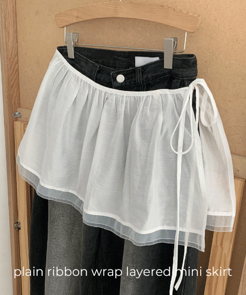 유일무이 플레인 이중 리본 랩 레이어드 미니 스커트 2color