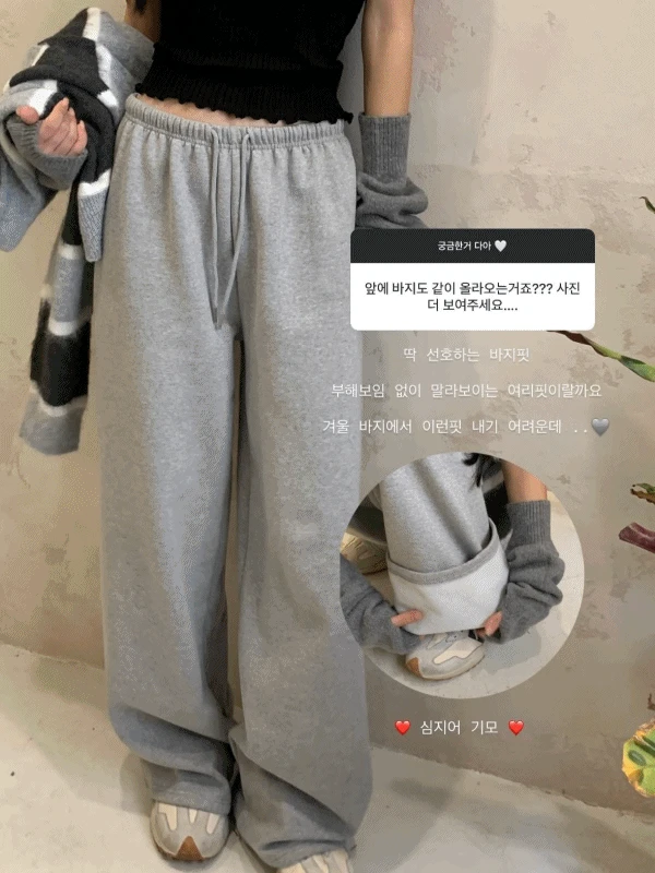 주문폭주❤‍🔥[ 속기모 / 3color ] 아이린 밴딩 팬츠