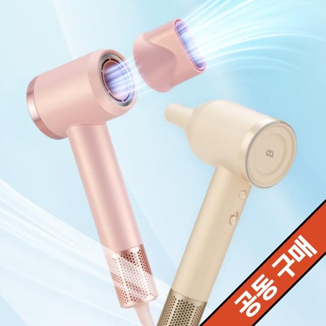 에어리소닉 BLDC 드라이기