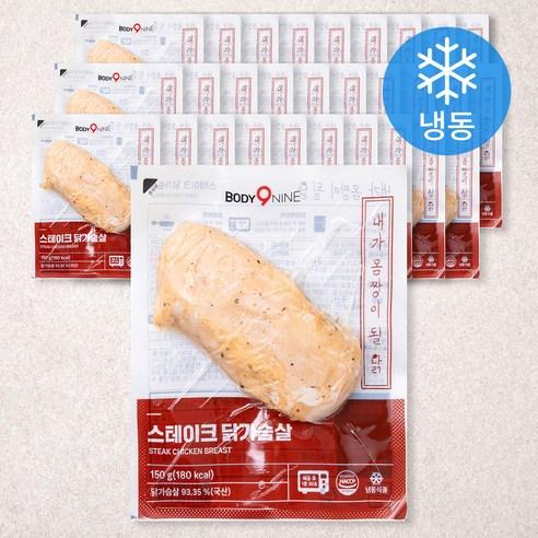 바디나인 내가 몸짱이 될 닭 스테이크 (냉동), 150g, 30팩