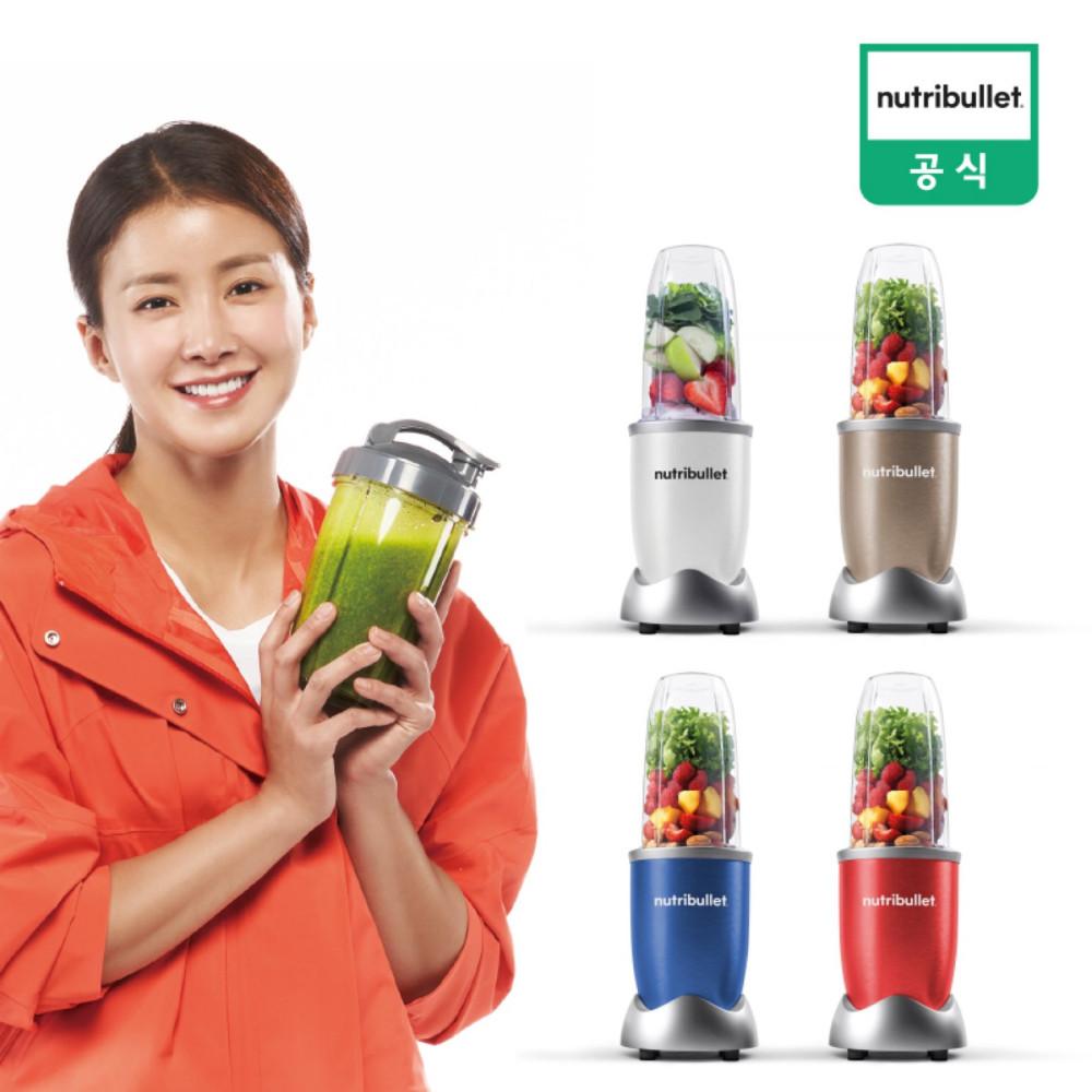 [뉴트리불렛] NB908 / 데일리 블렌더 믹서기 / 6중 날 900W 원터치 작동 / 소형믹서기 미니믹서기 핸드믹서기