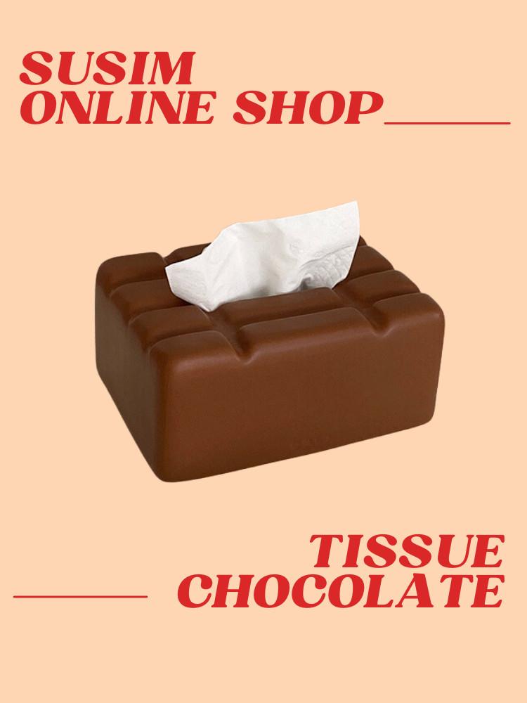 수심 Chocolate Tissue Case 초콜렛 휴지 케이스 티슈 보관함 곽