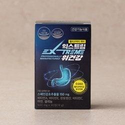 익스트림 위건강 600mg X 30정