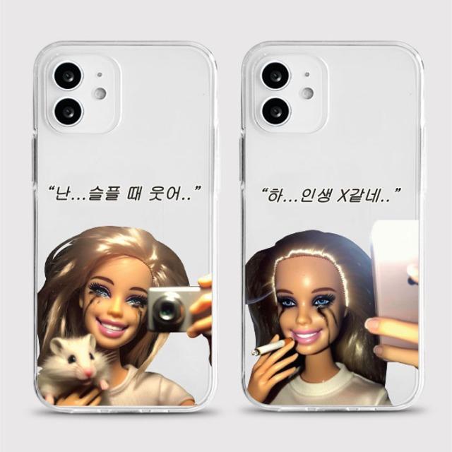 [젤리 슬픈언니]