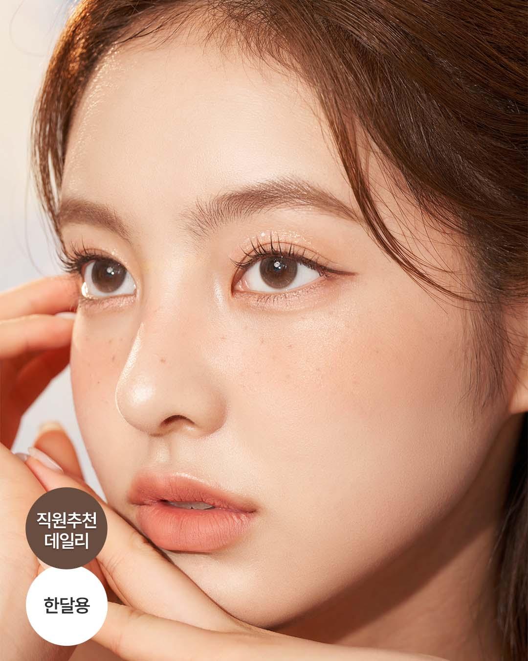 오브파이 문브라운