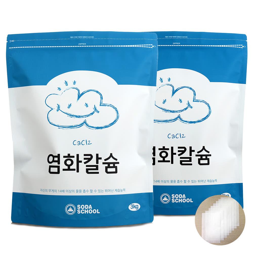 염화칼슘 제습제 습기제거제 리필용 대용량 3kg 2개+부직포8장 / 제설용 / 제설제