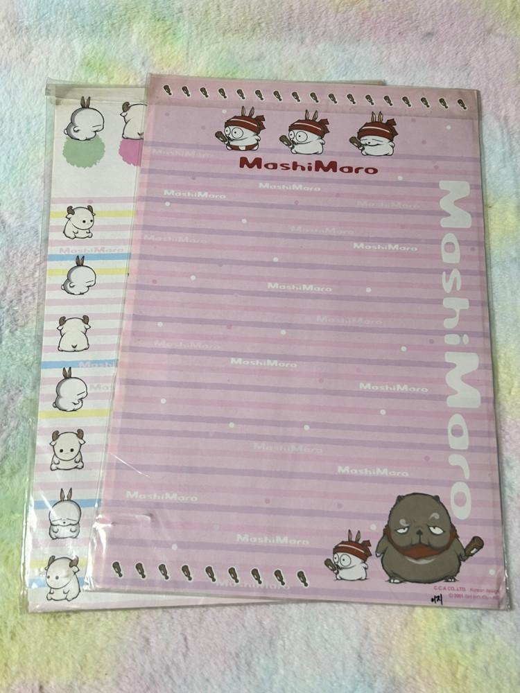 [고전문구] 마법의다락방 마시마로 엽기토끼 엽기사이즈 편선지