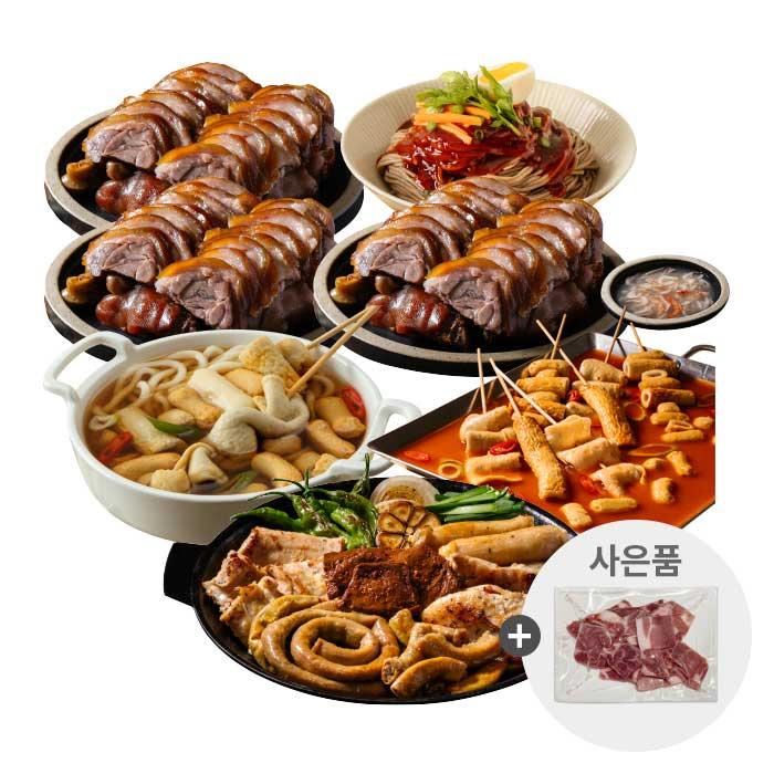 [티몬] [단하루] 선착순고기증정+무배, 아빠식당 오미자소곱창160g+참소스30g 외 황기품은족발,메밀소바,어묵탕,막국수 등