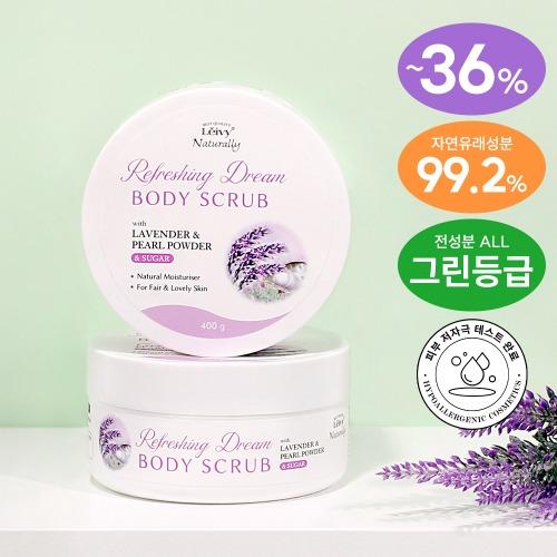[NEW] Leivy 레이비 라벤더 바디스크럽 400g