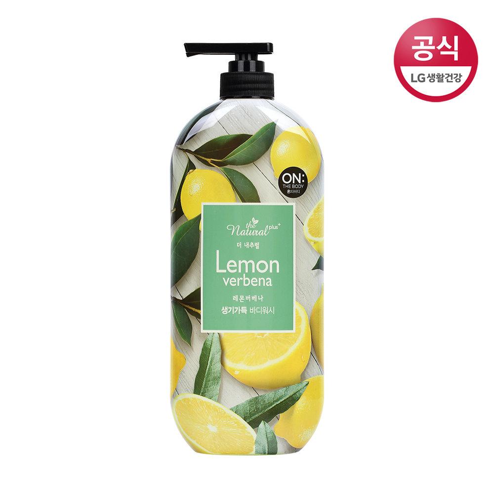 온더바디 더내추럴 레몬버베나 바디워시 900g X 1개