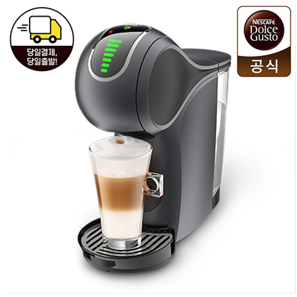 [본사직영몰] 네스카페 돌체구스토 캡슐 커피머신 지니오S 터치