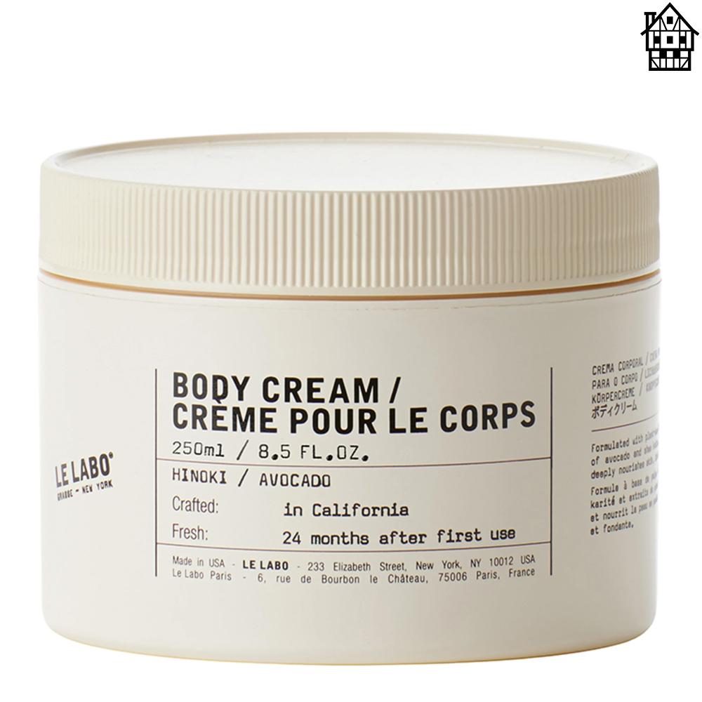 르 라보 히노키 / 아보카도(HINOKI / AVOCADO) 바디크림 250ml