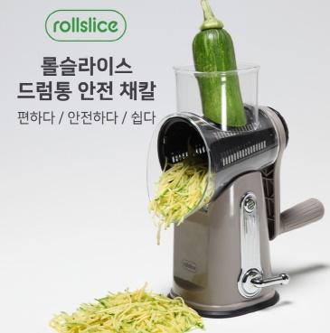 롤슬라이스 드럼통 안전채칼 풀세트