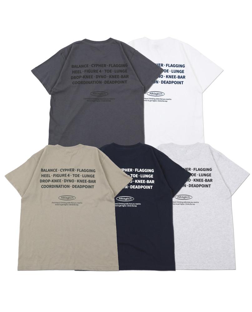 클라이밍 반팔 티셔츠-Technique